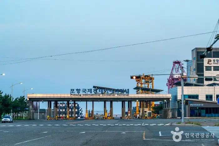 영일만항 · 관광지