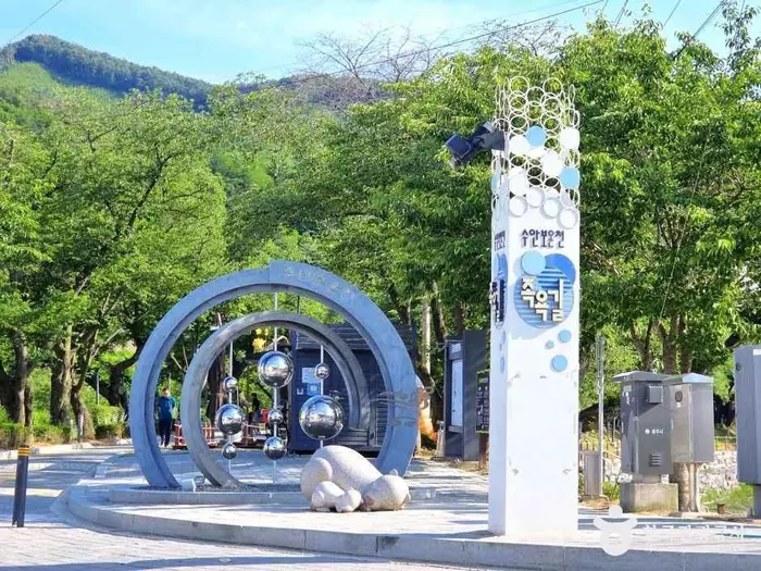수안보온천 족욕길 · 관광지
