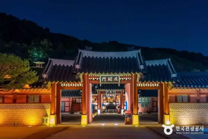 화성행궁 · 관광지