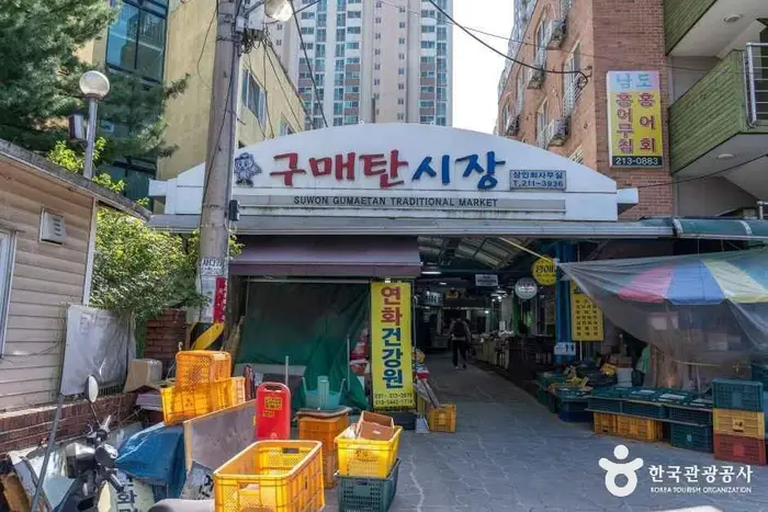 구매탄시장 · 쇼핑