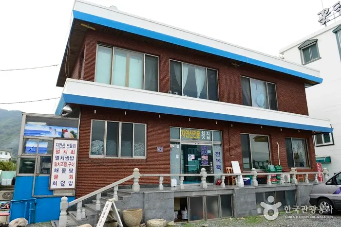 해변정 · 음식점