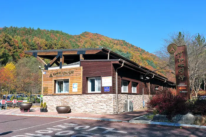 삼가야영장 · 레포츠