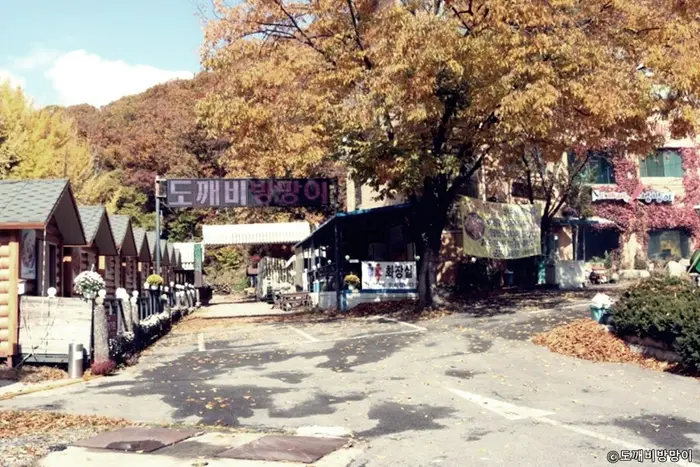 장흥도깨비방망이 · 음식점