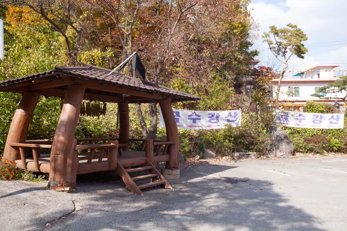 금수강산 · 음식점