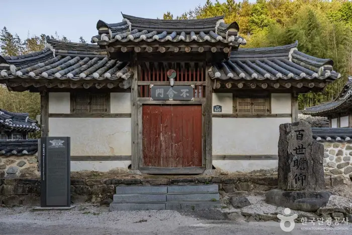 갈천서원 · 관광지