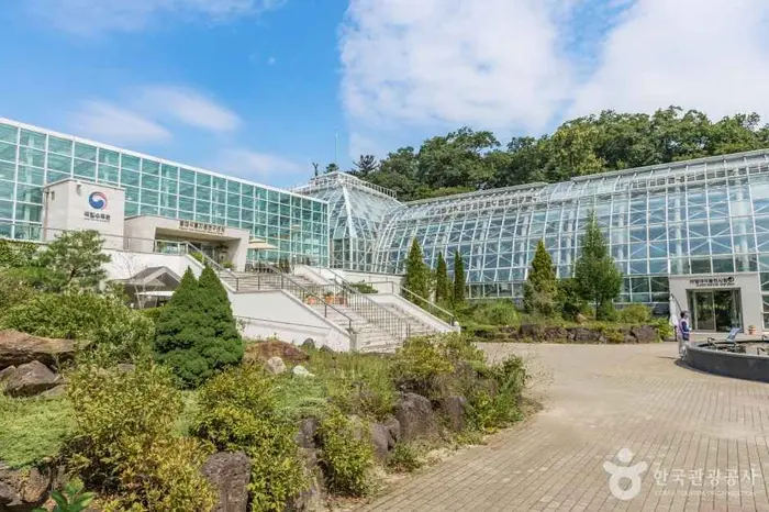 국립수목원 · 관광지