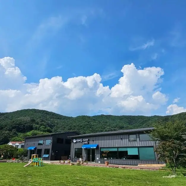 야베스 팜 카페 · 음식점