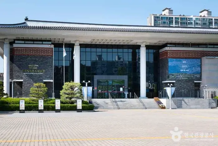 광주 역사민속박물관 · 문화시설