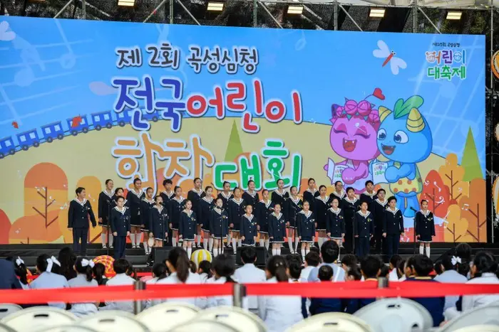 곡성심청어린이대축제 포스터 사진 2