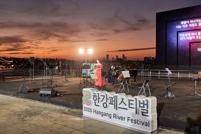 한강페스티벌 포스터 사진 8