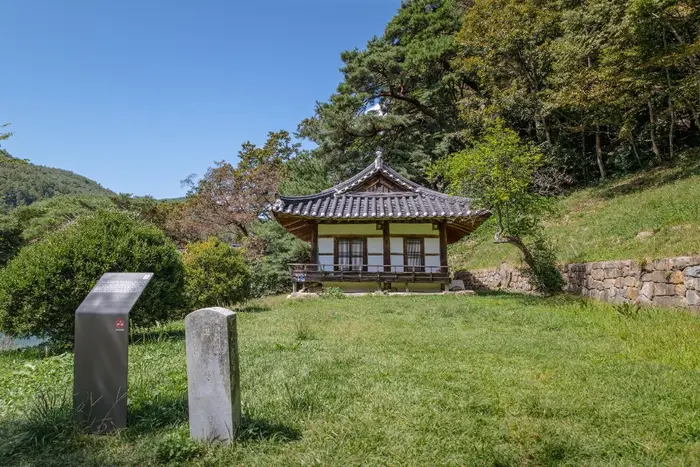 고산정 · 관광지