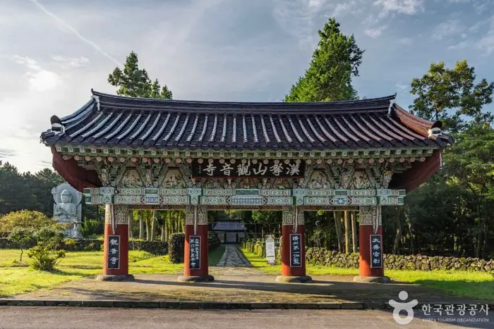 관음사(제주) · 관광지