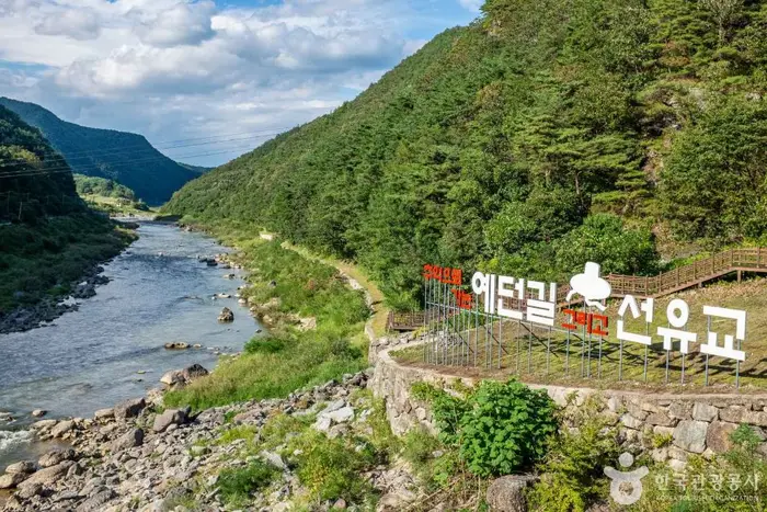 봉화선유교 · 관광지