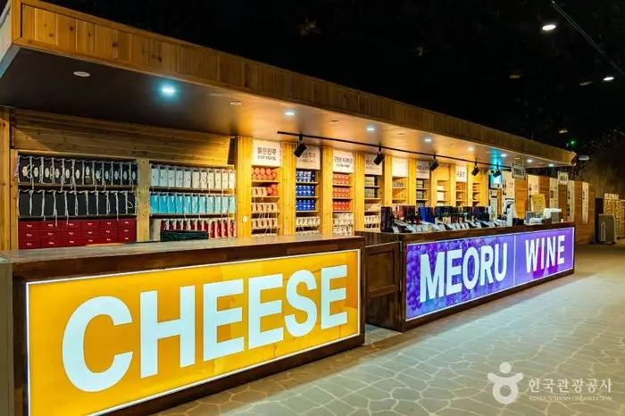 무주머루와인동굴 · 관광지