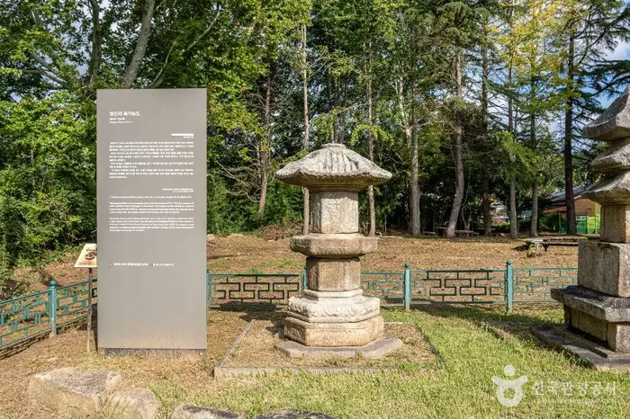 발산리육각부도 · 관광지