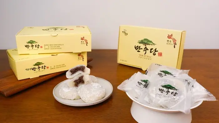 만수당 · 음식점