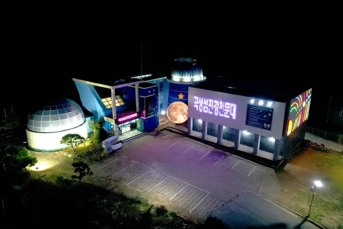 곡성섬진강천문대 · 관광지