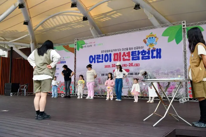곡성심청어린이대축제 포스터 사진 3