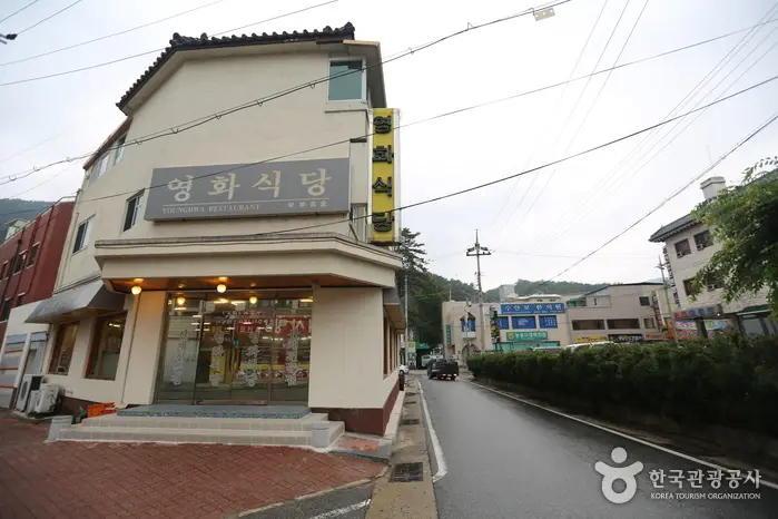 영화식당 · 음식점