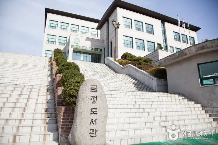 부산금정도서관 · 문화시설