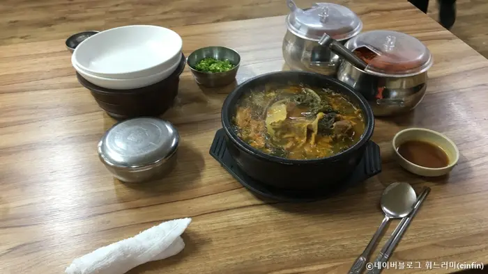 그집 해장국 · 음식점