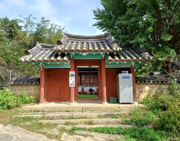 연사랑 · 음식점