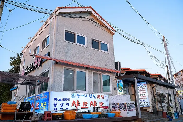 당머리첫집 하모샤브샤브 · 음식점