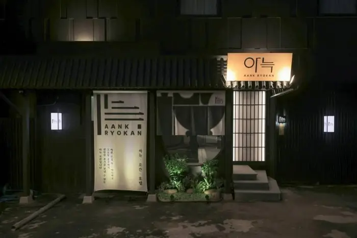 더휴식 아늑료칸호텔 파주금촌점 · 숙박