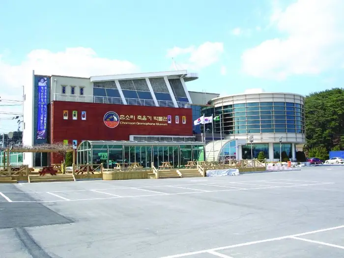 참소리에디슨손성목영화박물관 · 문화시설