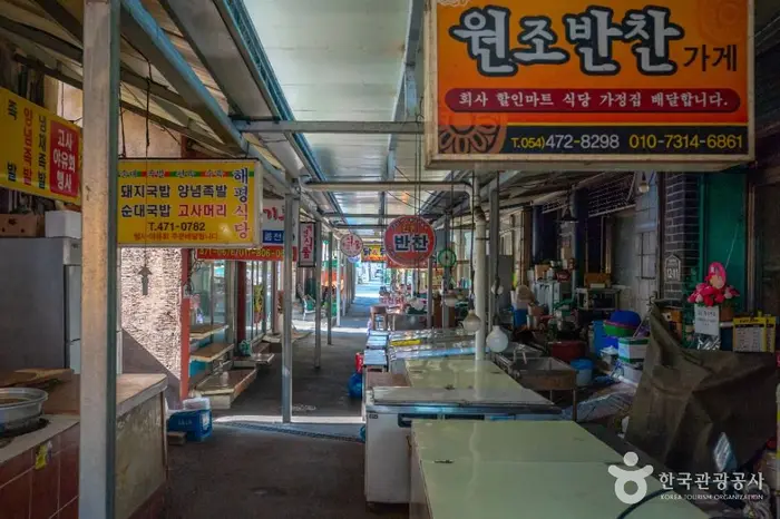 구미인동시장 · 쇼핑