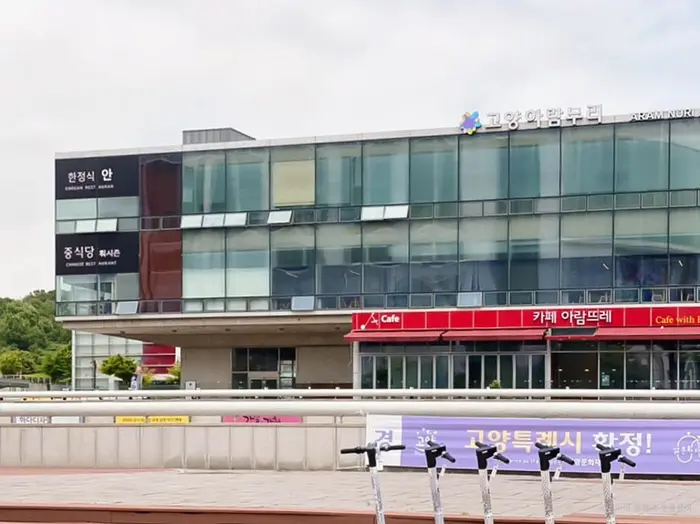 훠시즌 · 음식점