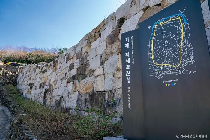 거제 지세포진성 · 관광지