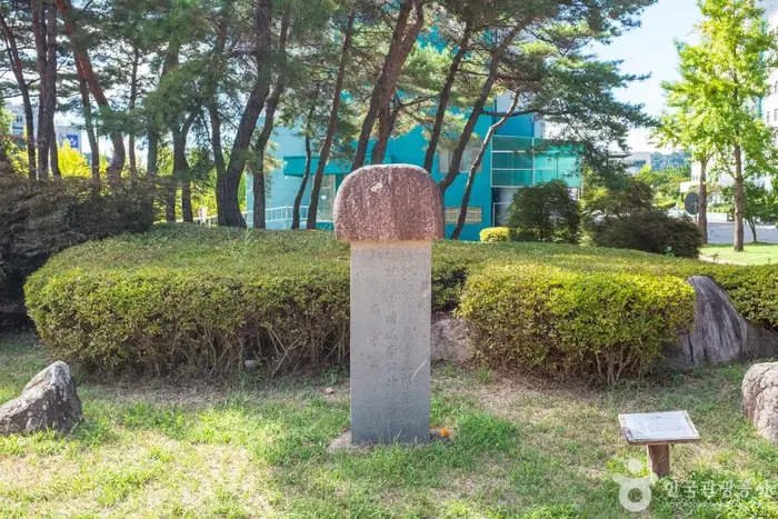 국립경국대학교 박물관 · 문화시설