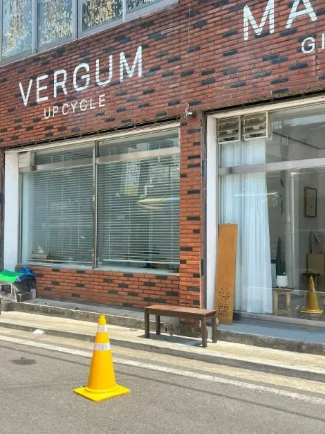 버금상점 · 관광지