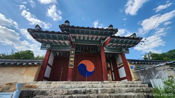김산향교 · 관광지