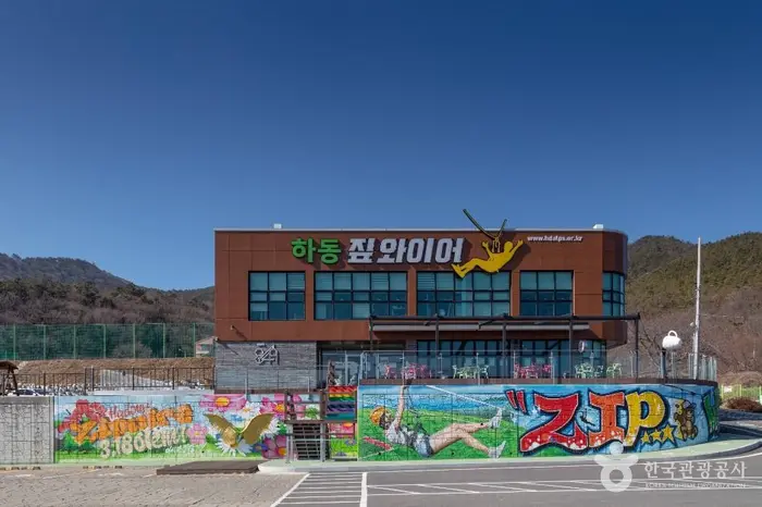 하동 코리아 짚와이어 · 레포츠