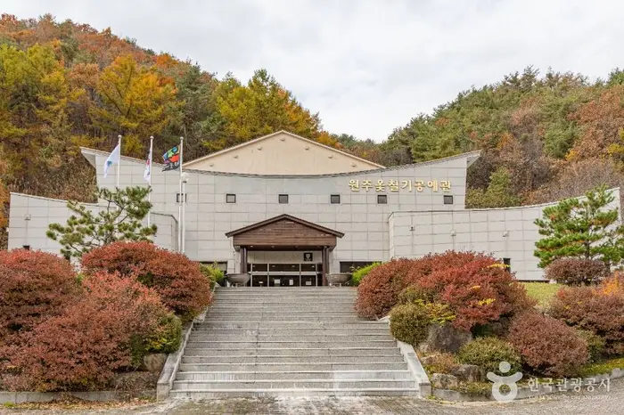 원주옻칠기공예관 · 관광지