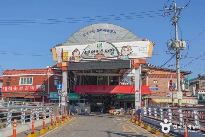 명서전통시장 · 쇼핑