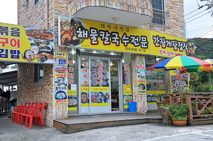대박난맛집 · 음식점