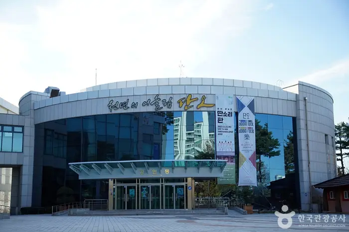 강릉단오제전수교육관 · 문화시설