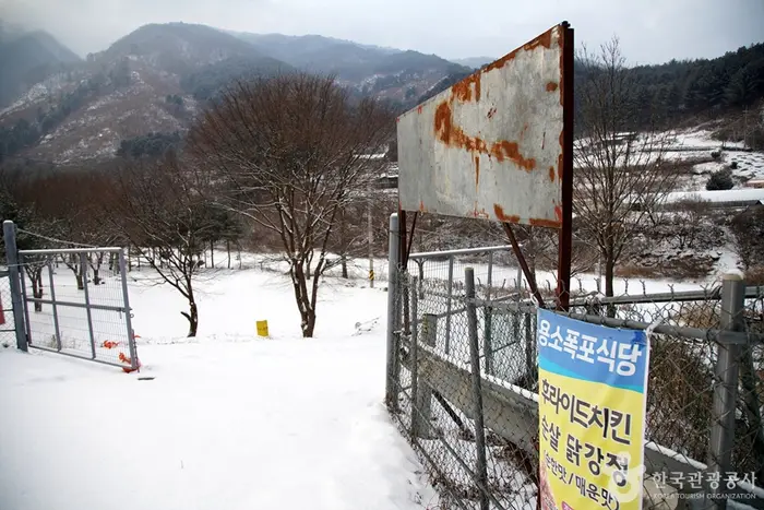 호수유원지 · 관광지