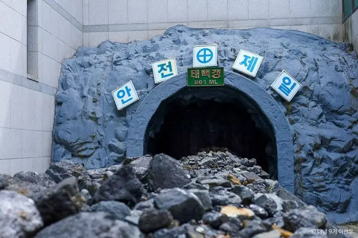 태백석탄박물관 · 문화시설
