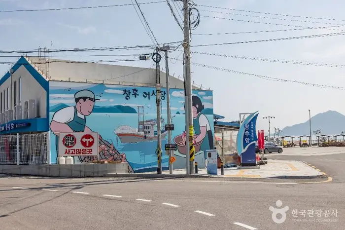 창후리선착장 · 관광지