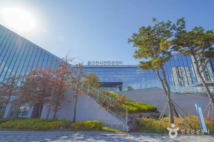 울산전시컨벤션센터 · 문화시설