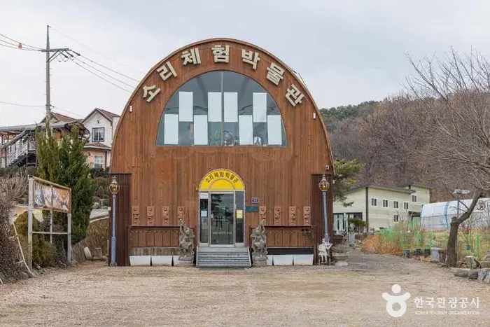 소리체험박물관 · 문화시설