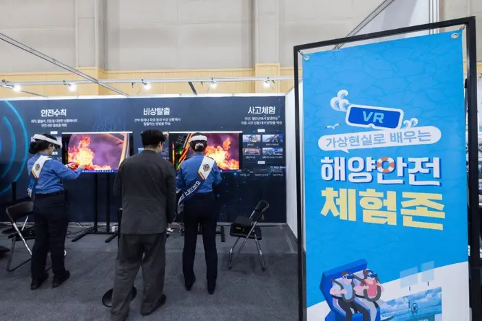 2026 대한민국 해양 모빌리티･안전 엑스포 포스터 사진 5