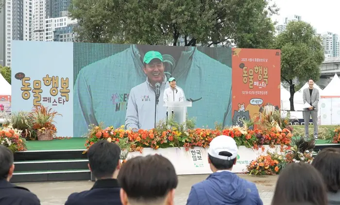 동물행복페스타 포스터 사진 7