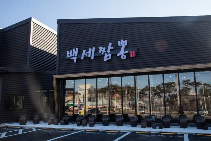 백세짬뽕 수원본점 · 음식점