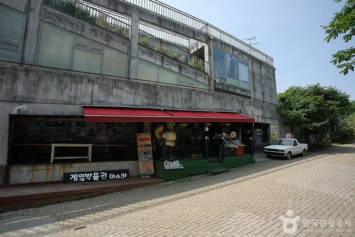 아스카 게임박물관 · 문화시설