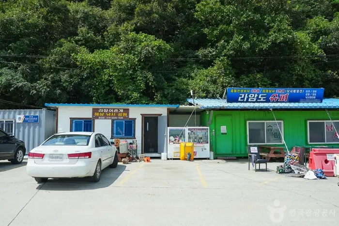 안면도 라암도 해상낚시공원 · 레포츠
